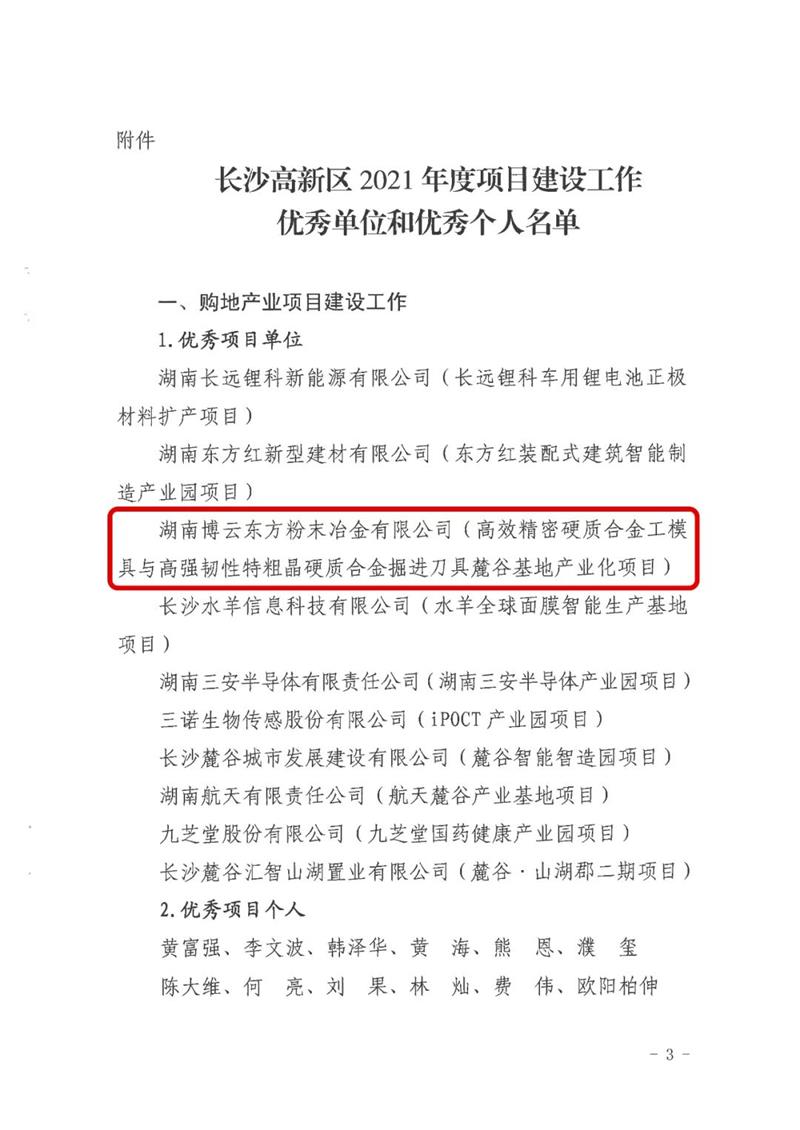 首页-KY开元集团官方网站