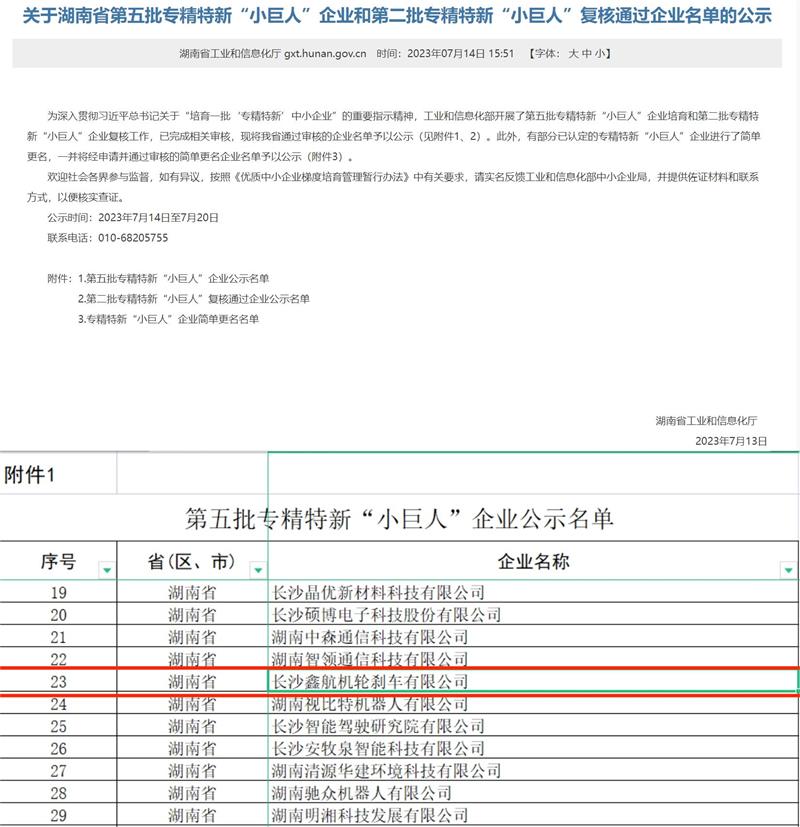 首页-KY开元集团官方网站