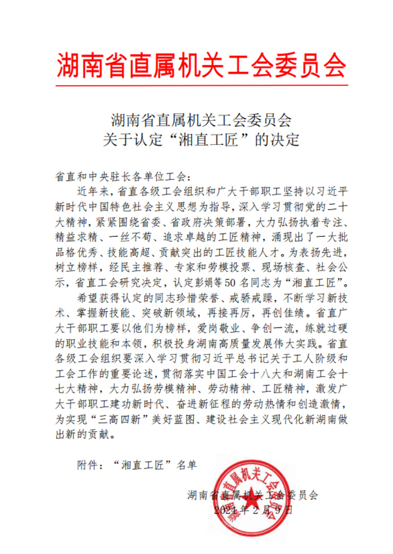 首页-KY开元集团官方网站