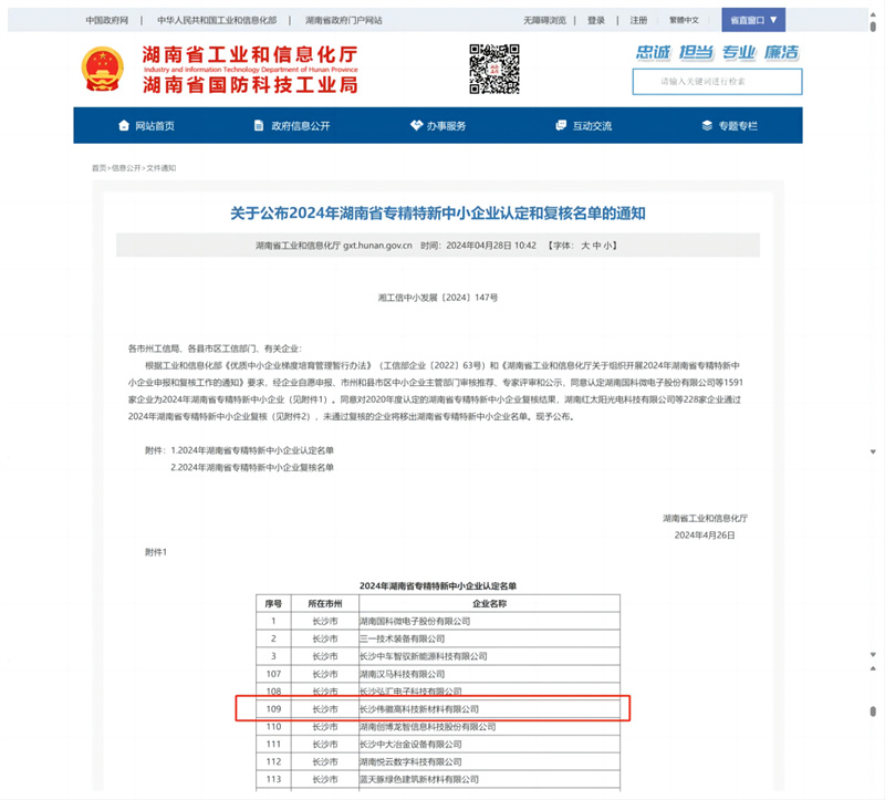 首页-KY开元集团官方网站