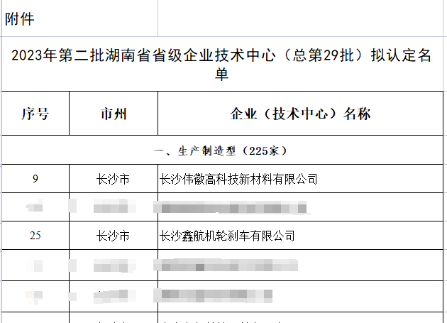 首页-KY开元集团官方网站