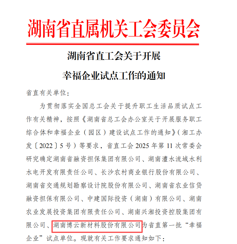 a2dc1b2a724b8f10c830683ccc126ac16969ee9109d51 微信图片_20260115083407_928_14.png