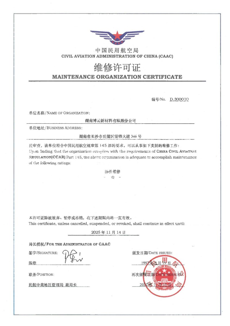 首页-KY开元集团官方网站
