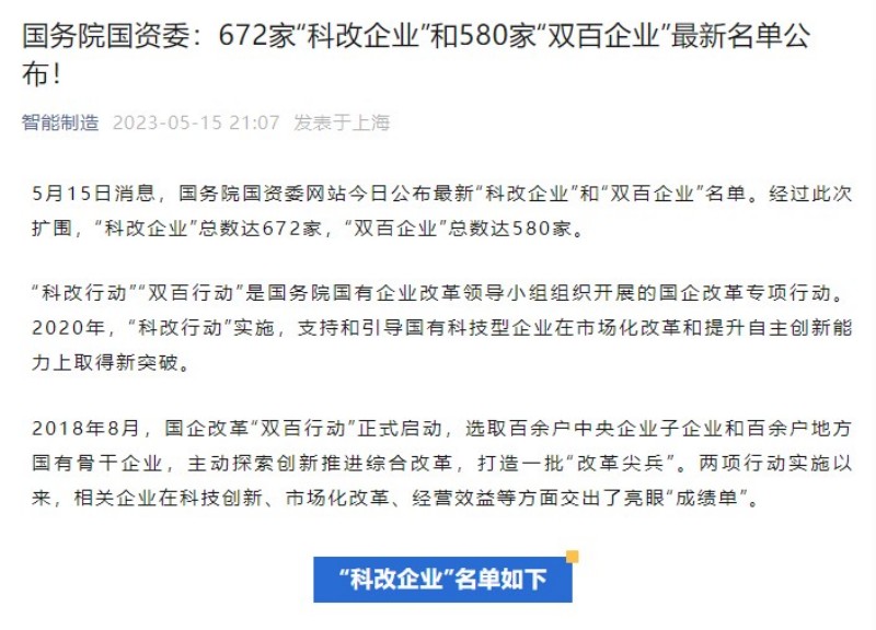 首页-KY开元集团官方网站